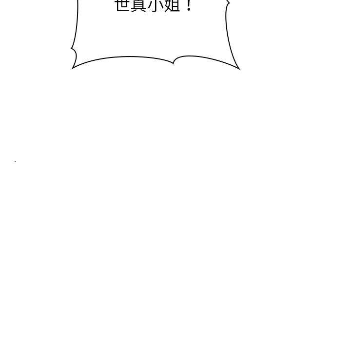 欢迎进入梦幻直播间[h漫]韩漫全集-欢迎进入梦幻直播间-第 18 话无删减无遮挡章节图片 