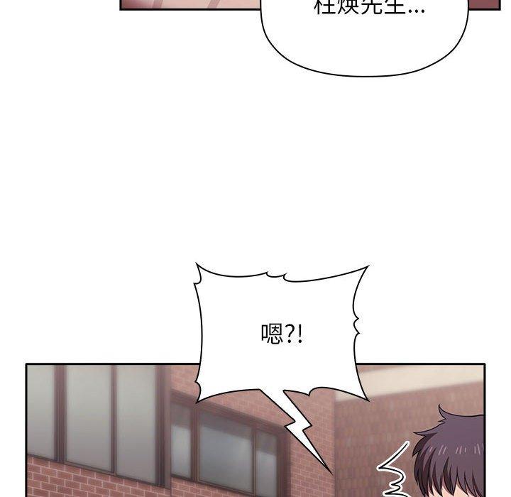 欢迎进入梦幻直播间[h漫]韩漫全集-欢迎进入梦幻直播间-第 18 话无删减无遮挡章节图片 
