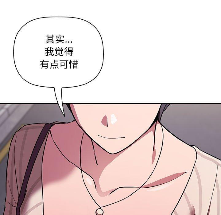 欢迎进入梦幻直播间[h漫]韩漫全集-欢迎进入梦幻直播间-第 18 话无删减无遮挡章节图片 