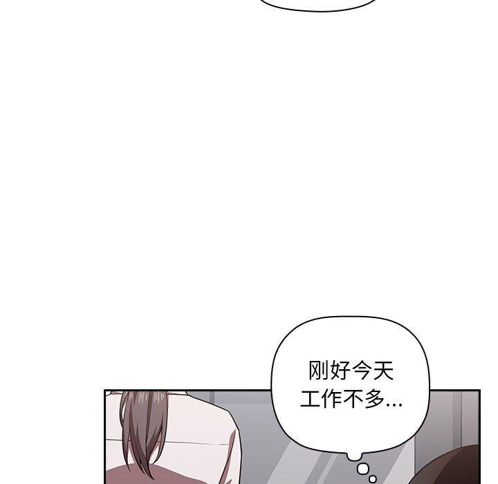 欢迎进入梦幻直播间[h漫]韩漫全集-欢迎进入梦幻直播间-第 18 话无删减无遮挡章节图片 