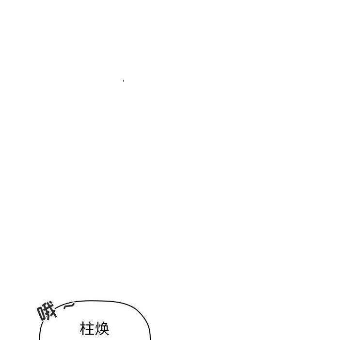 欢迎进入梦幻直播间[h漫]韩漫全集-欢迎进入梦幻直播间-第 18 话无删减无遮挡章节图片 