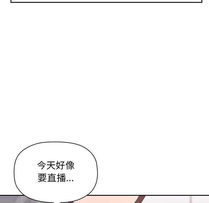 欢迎进入梦幻直播间[h漫]韩漫全集-欢迎进入梦幻直播间-第 18 话无删减无遮挡章节图片 