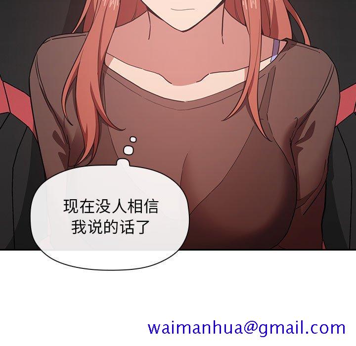 欢迎进入梦幻直播间[抖漫]韩漫全集-欢迎进入梦幻直播间-第 19 话无删减无遮挡章节图片 