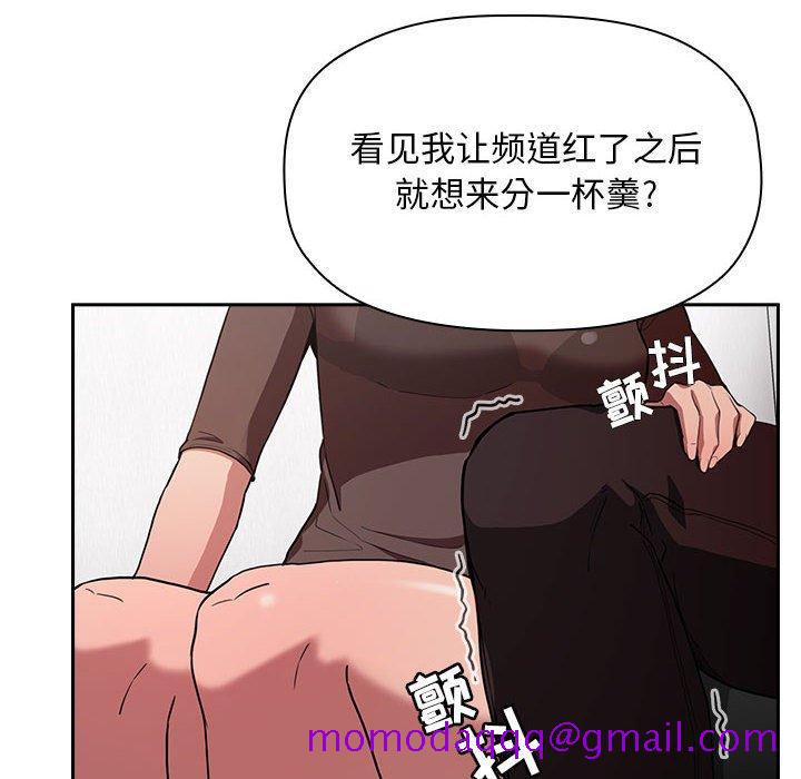 欢迎进入梦幻直播间[抖漫]韩漫全集-欢迎进入梦幻直播间-第 19 话无删减无遮挡章节图片 