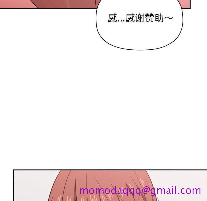 欢迎进入梦幻直播间[抖漫]韩漫全集-欢迎进入梦幻直播间-第 19 话无删减无遮挡章节图片 