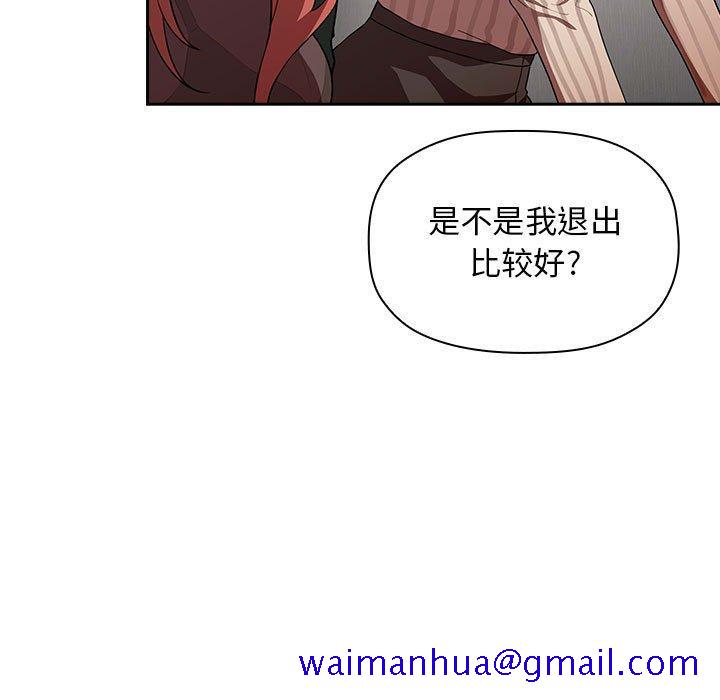 欢迎进入梦幻直播间[抖漫]韩漫全集-欢迎进入梦幻直播间-第 19 话无删减无遮挡章节图片 