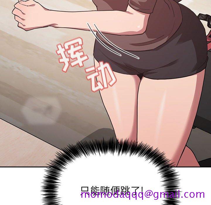 欢迎进入梦幻直播间[抖漫]韩漫全集-欢迎进入梦幻直播间-第 19 话无删减无遮挡章节图片 