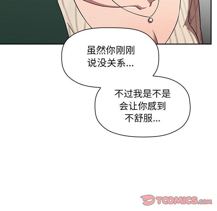 欢迎进入梦幻直播间[抖漫]韩漫全集-欢迎进入梦幻直播间-第 19 话无删减无遮挡章节图片 
