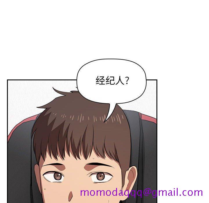 欢迎进入梦幻直播间[抖漫]韩漫全集-欢迎进入梦幻直播间-第 19 话无删减无遮挡章节图片 