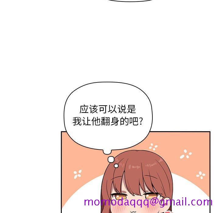 欢迎进入梦幻直播间[抖漫]韩漫全集-欢迎进入梦幻直播间-第 19 话无删减无遮挡章节图片 