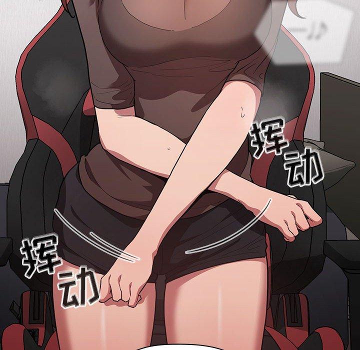 欢迎进入梦幻直播间[抖漫]韩漫全集-欢迎进入梦幻直播间-第 19 话无删减无遮挡章节图片 