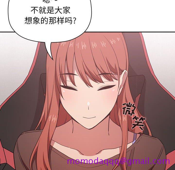欢迎进入梦幻直播间[抖漫]韩漫全集-欢迎进入梦幻直播间-第 19 话无删减无遮挡章节图片 