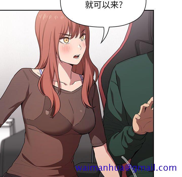 欢迎进入梦幻直播间[抖漫]韩漫全集-欢迎进入梦幻直播间-第 19 话无删减无遮挡章节图片 