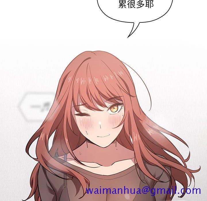 欢迎进入梦幻直播间[抖漫]韩漫全集-欢迎进入梦幻直播间-第 19 话无删减无遮挡章节图片 