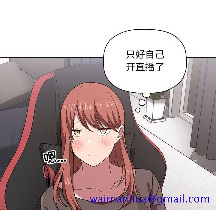 欢迎进入梦幻直播间[抖漫]韩漫全集-欢迎进入梦幻直播间-第 19 话无删减无遮挡章节图片 