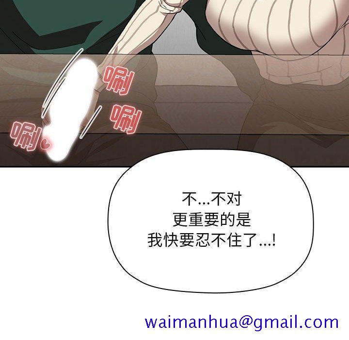 欢迎进入梦幻直播间[抖漫]韩漫全集-欢迎进入梦幻直播间-第 20 话无删减无遮挡章节图片 