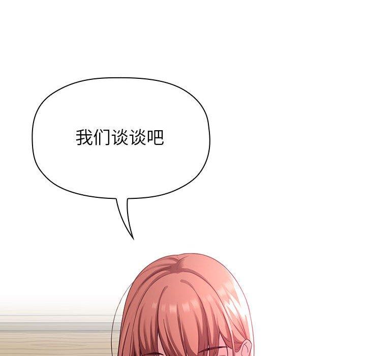 欢迎进入梦幻直播间[抖漫]韩漫全集-欢迎进入梦幻直播间-第 20 话无删减无遮挡章节图片 