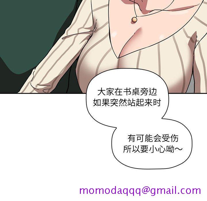 欢迎进入梦幻直播间[抖漫]韩漫全集-欢迎进入梦幻直播间-第 20 话无删减无遮挡章节图片 