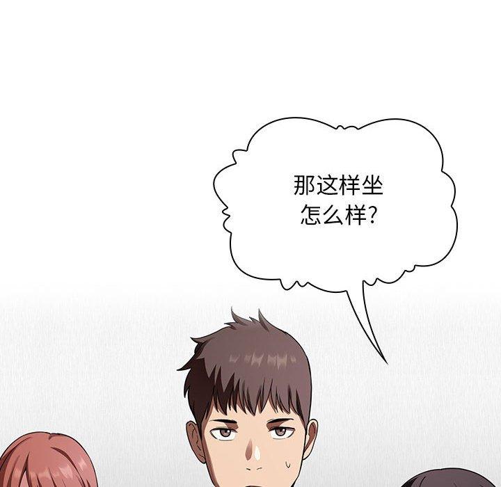 欢迎进入梦幻直播间[抖漫]韩漫全集-欢迎进入梦幻直播间-第 20 话无删减无遮挡章节图片 