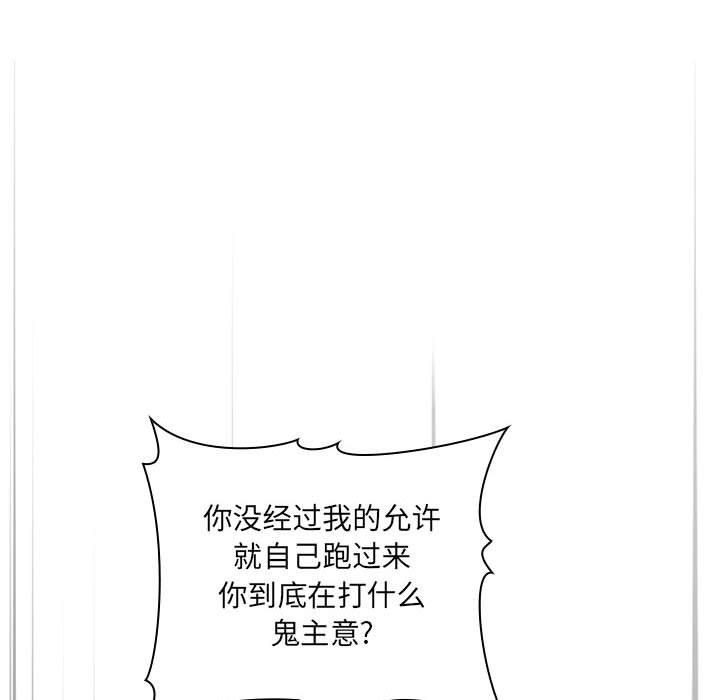 欢迎进入梦幻直播间[抖漫]韩漫全集-欢迎进入梦幻直播间-第 20 话无删减无遮挡章节图片 