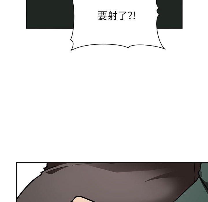 欢迎进入梦幻直播间[抖漫]韩漫全集-欢迎进入梦幻直播间-第 20 话无删减无遮挡章节图片 
