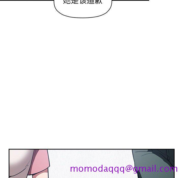 欢迎进入梦幻直播间[抖漫]韩漫全集-欢迎进入梦幻直播间-第 20 话无删减无遮挡章节图片 