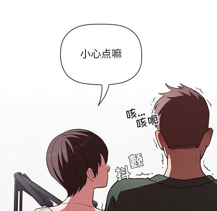 欢迎进入梦幻直播间[抖漫]韩漫全集-欢迎进入梦幻直播间-第 20 话无删减无遮挡章节图片 