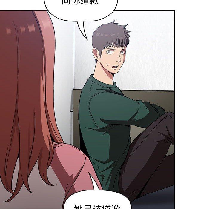欢迎进入梦幻直播间[抖漫]韩漫全集-欢迎进入梦幻直播间-第 20 话无删减无遮挡章节图片 