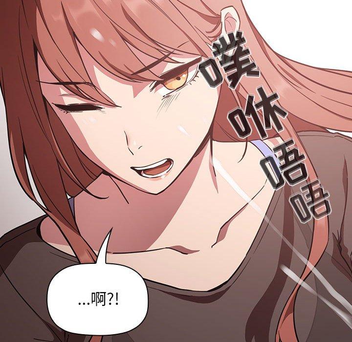 欢迎进入梦幻直播间[抖漫]韩漫全集-欢迎进入梦幻直播间-第 20 话无删减无遮挡章节图片 