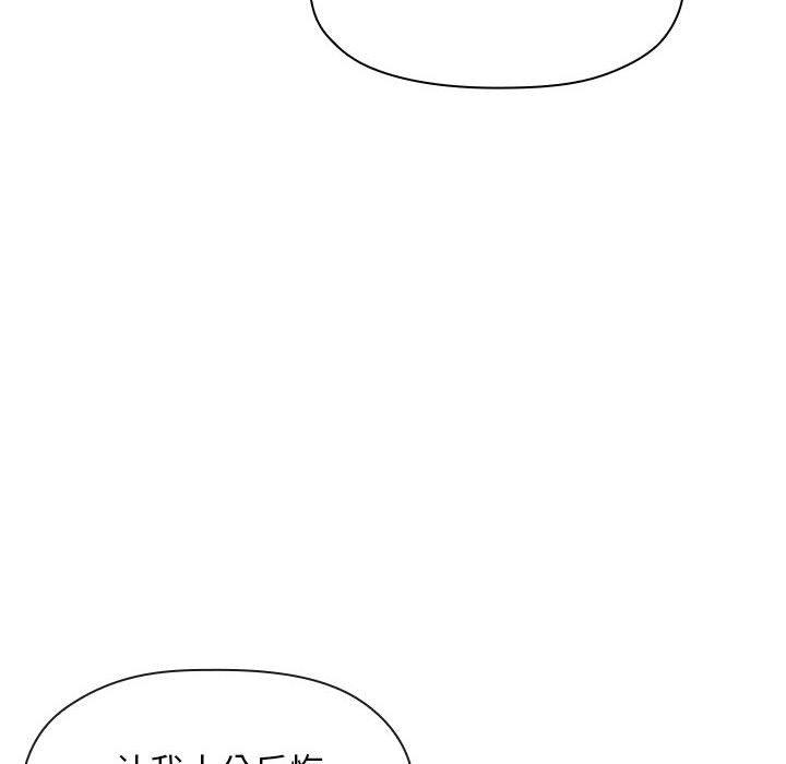 欢迎进入梦幻直播间[抖漫]韩漫全集-欢迎进入梦幻直播间-第 20 话无删减无遮挡章节图片 