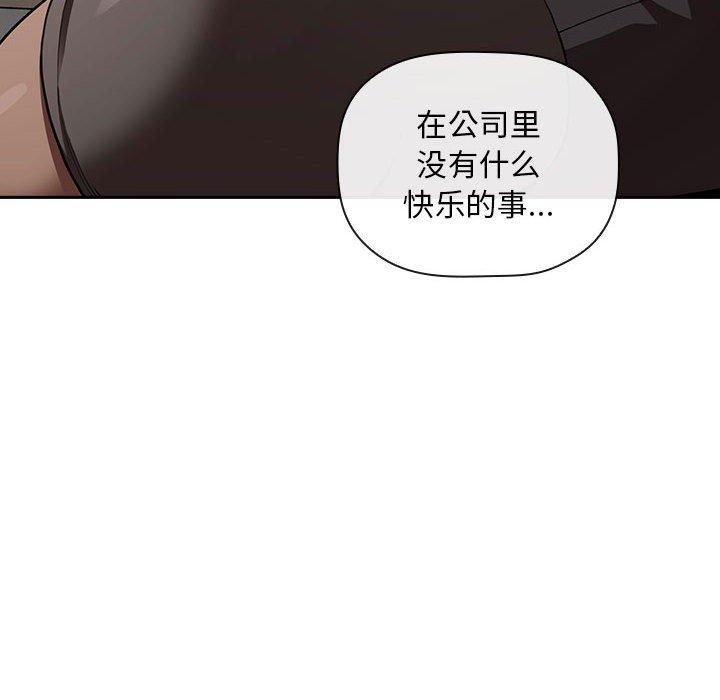 欢迎进入梦幻直播间[抖漫]韩漫全集-欢迎进入梦幻直播间-第 20 话无删减无遮挡章节图片 