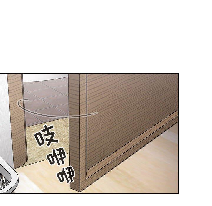 欢迎进入梦幻直播间[抖漫]韩漫全集-欢迎进入梦幻直播间-第 20 话无删减无遮挡章节图片 