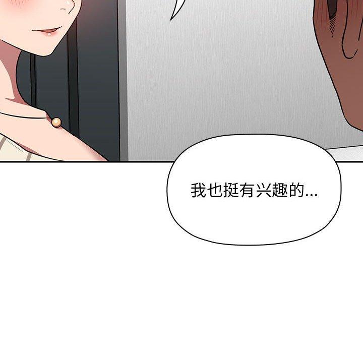 欢迎进入梦幻直播间[抖漫]韩漫全集-欢迎进入梦幻直播间-第 20 话无删减无遮挡章节图片 