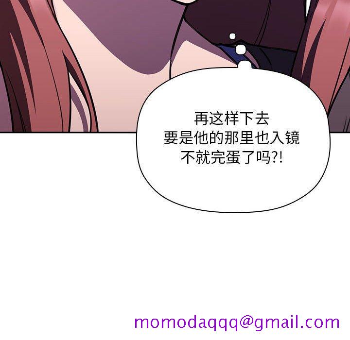 欢迎进入梦幻直播间[抖漫]韩漫全集-欢迎进入梦幻直播间-第 20 话无删减无遮挡章节图片 