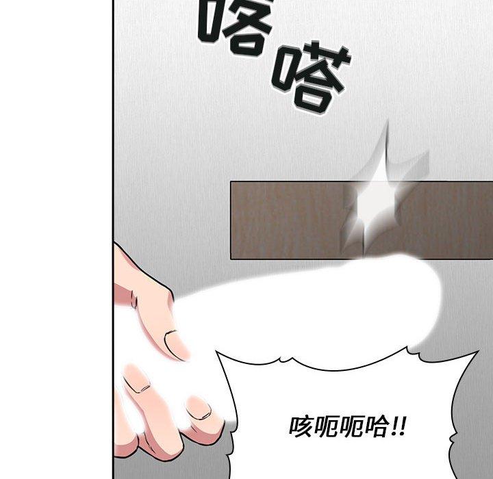 欢迎进入梦幻直播间[抖漫]韩漫全集-欢迎进入梦幻直播间-第 20 话无删减无遮挡章节图片 