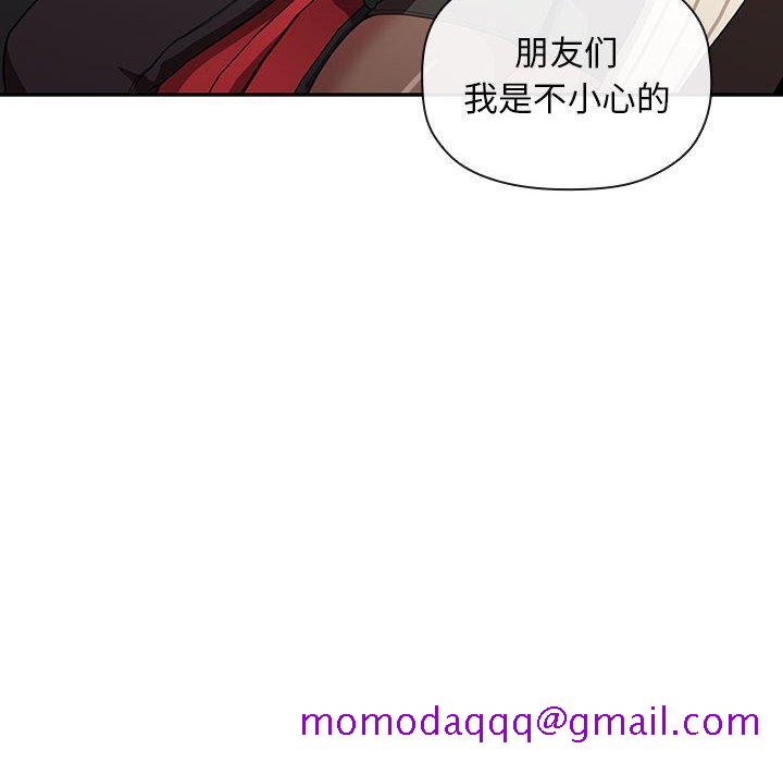 欢迎进入梦幻直播间[抖漫]韩漫全集-欢迎进入梦幻直播间-第 20 话无删减无遮挡章节图片 