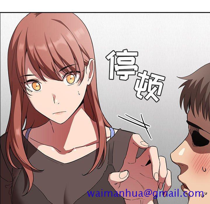 欢迎进入梦幻直播间[抖漫]韩漫全集-欢迎进入梦幻直播间-第 20 话无删减无遮挡章节图片 