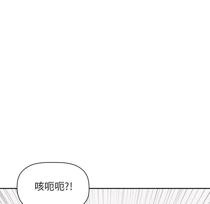 欢迎进入梦幻直播间[抖漫]韩漫全集-欢迎进入梦幻直播间-第 20 话无删减无遮挡章节图片 
