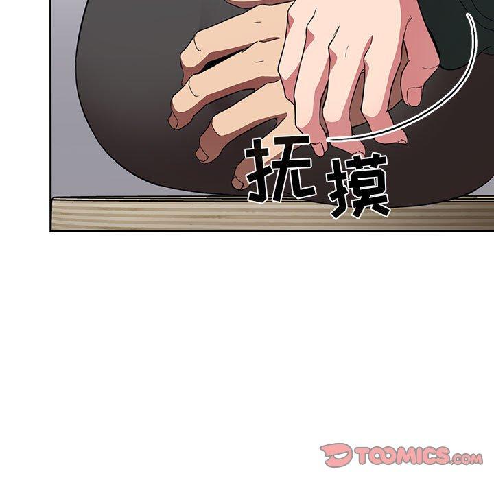 欢迎进入梦幻直播间[抖漫]韩漫全集-欢迎进入梦幻直播间-第 20 话无删减无遮挡章节图片 