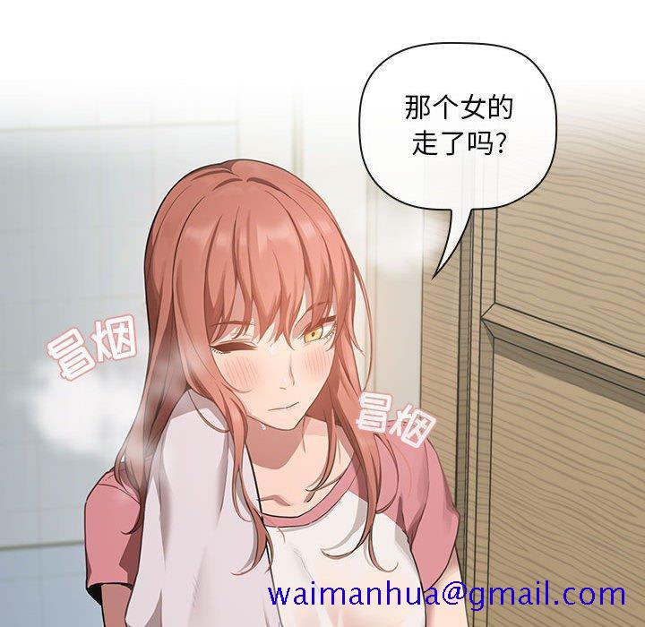 欢迎进入梦幻直播间[抖漫]韩漫全集-欢迎进入梦幻直播间-第 20 话无删减无遮挡章节图片 