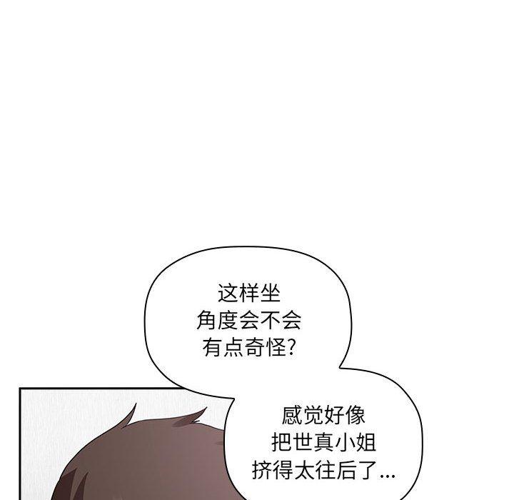 欢迎进入梦幻直播间[抖漫]韩漫全集-欢迎进入梦幻直播间-第 20 话无删减无遮挡章节图片 