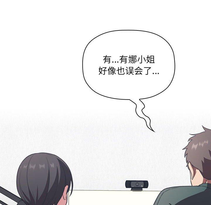 欢迎进入梦幻直播间[抖漫]韩漫全集-欢迎进入梦幻直播间-第 20 话无删减无遮挡章节图片 