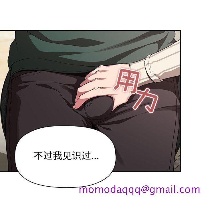 欢迎进入梦幻直播间[抖漫]韩漫全集-欢迎进入梦幻直播间-第 20 话无删减无遮挡章节图片 