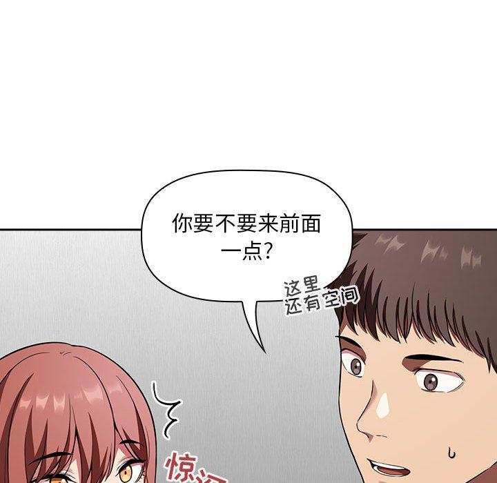 欢迎进入梦幻直播间[抖漫]韩漫全集-欢迎进入梦幻直播间-第 20 话无删减无遮挡章节图片 