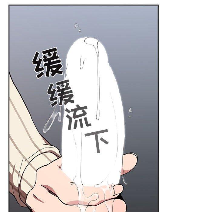 欢迎进入梦幻直播间[抖漫]韩漫全集-欢迎进入梦幻直播间-第 20 话无删减无遮挡章节图片 