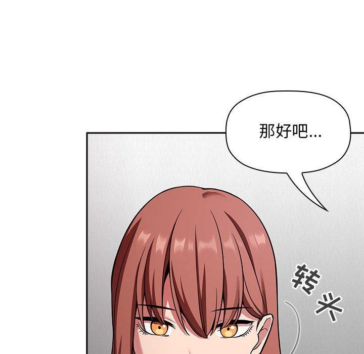 欢迎进入梦幻直播间[抖漫]韩漫全集-欢迎进入梦幻直播间-第 20 话无删减无遮挡章节图片 