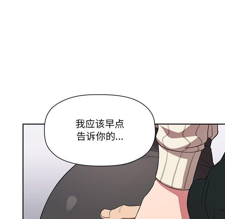 欢迎进入梦幻直播间[抖漫]韩漫全集-欢迎进入梦幻直播间-第 20 话无删减无遮挡章节图片 