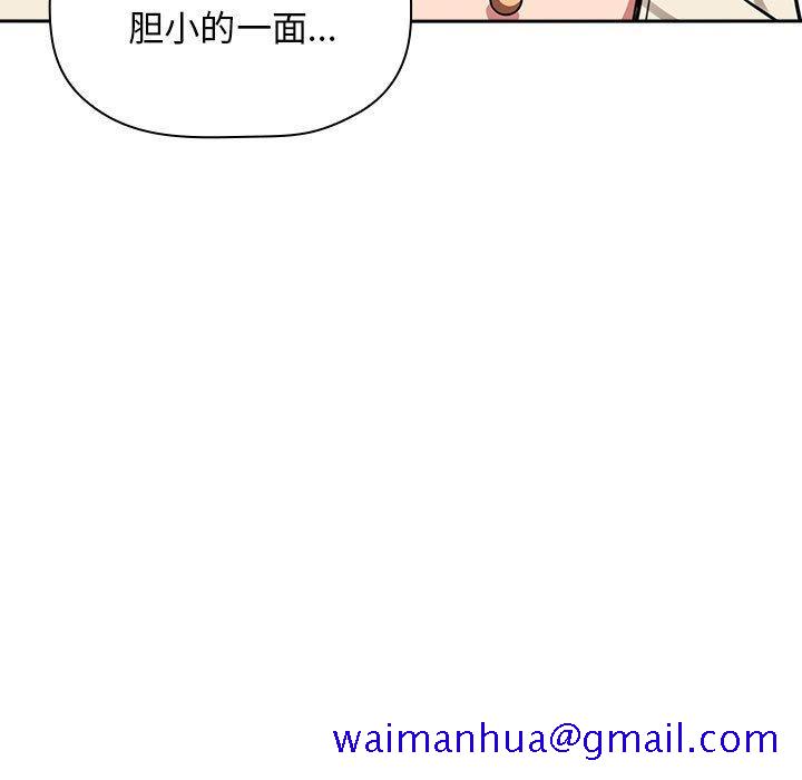 欢迎进入梦幻直播间[抖漫]韩漫全集-欢迎进入梦幻直播间-第 20 话无删减无遮挡章节图片 