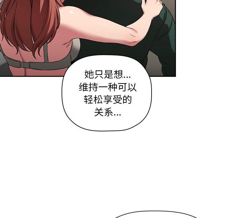 欢迎进入梦幻直播间[抖漫]韩漫全集-欢迎进入梦幻直播间-第 21 话无删减无遮挡章节图片 