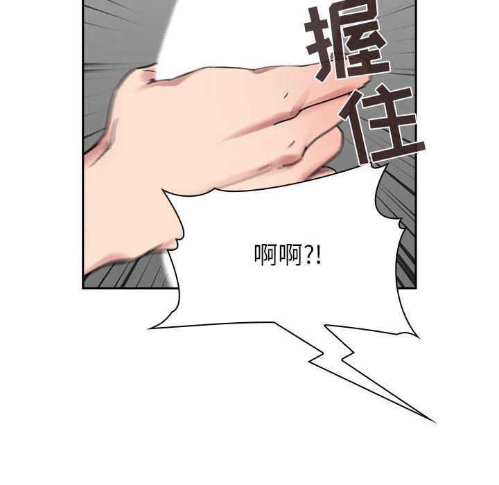 欢迎进入梦幻直播间[抖漫]韩漫全集-欢迎进入梦幻直播间-第 21 话无删减无遮挡章节图片 